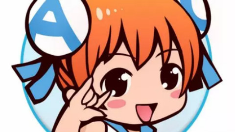 恶搞ac娘